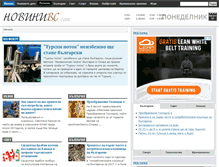 Tablet Screenshot of novinibg.com